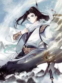 飞剑奇谭