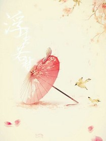 谁是我的救赎
