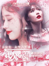 N次心动
