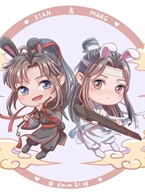 来世共饮一杯天子笑