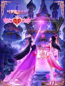叶罗丽精灵梦第七季花蕾城堡