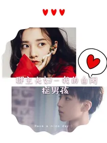 郡主夫妇——我的自闭症男孩