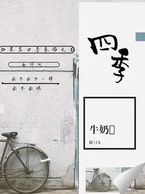 恰好，我喜欢你