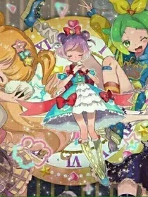 美妙天堂之耀眼之星