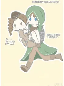佣空：朱老猪作死之旅