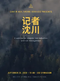 记者沈川