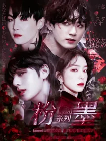 BTS：粉墨