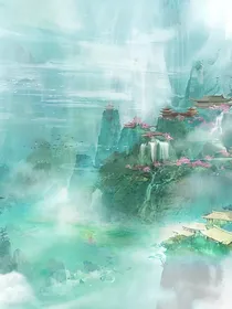 三世渝歌