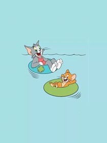 猫和老鼠——欢喜冤家