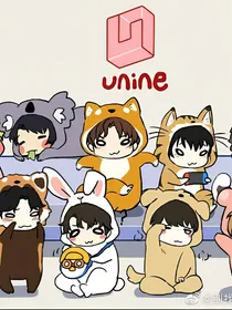 unine之无法到达