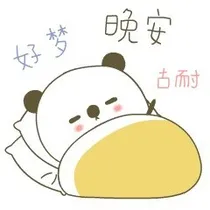三生三世墨白生生世世