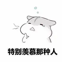穿越小蛇有系统