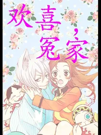 青梅，竹马