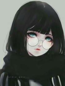 我渣女