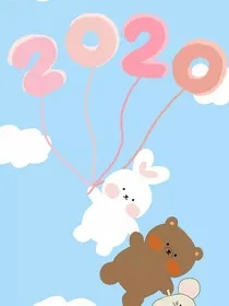 给我来一份甜甜的恋爱