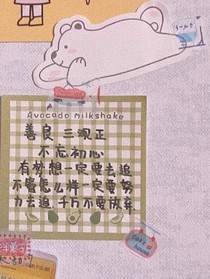 为你而加油