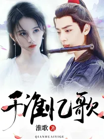 陈情令：千淮忆歌——d048