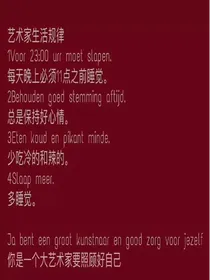 若有来世，吾愿不相见