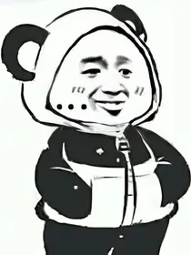 青铜在假唱