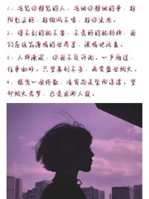 幻想馆
