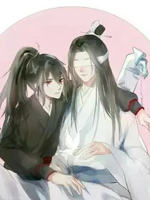 薛洋篇：就是要赖你，怎样