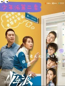 少年派2续写少年派1