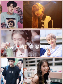 吴世勋：青涩年华——d327