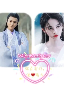 青云志：你若安好，便是晴天