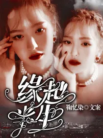吴世勋：缘起半生