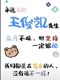 凯欣cp