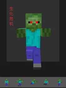 生化大逃杀