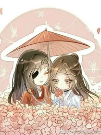 快穿之灵异王妃