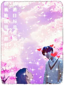 亲爱的热爱的之双王
