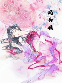 凤为凰