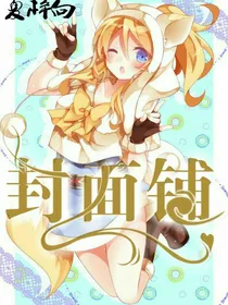 老夏封面铺