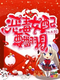 快穿：恶毒女配要翻身