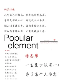 以我观物