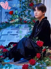 BTS：曼珠沙华的思念