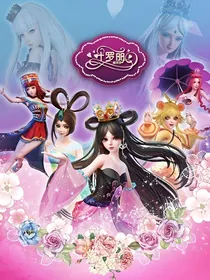 叶罗丽精灵梦之林沫