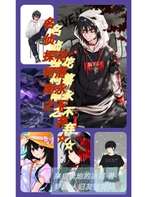 名侦探柯南：花落永不弃