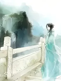 穿越之泪红颜