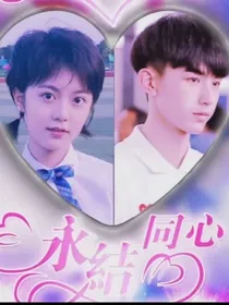 少年派之星辰之上的你