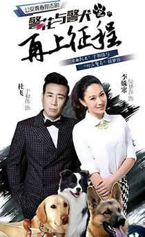 我们的爱与信任
