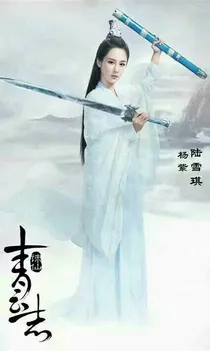 叶罗丽精灵梦之王默的身份和王默嗜血公主