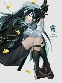 当霞穿越到第五人格