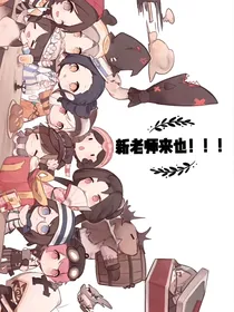 第五幼儿园：新老师来也！！！