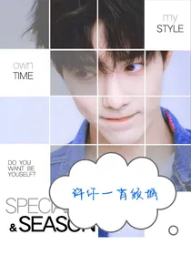 许你一肖倾城