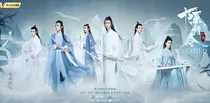 陈情之惊鸿一瞥