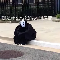 朴灿烈：无关秋月