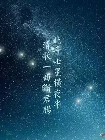 叶罗丽精灵梦之火凰涅槃